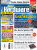 PCGH: Ausgabe 09/2011 (1)