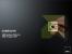 Gamescom: AMD Desktop Platforms (1)