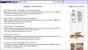 Google Searchmash - die gleichzeitige Bilder- und Websuche schloss Ende 2008 die Tore.