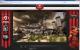 Unreal Tournament 3 als Browsergame: Bessere Grafik als die Konsolenversionen (4)