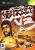 Platz 47: NBA Street V3