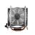 Arctic Cooling Freezer 64 Pro: Frei drehbarer Kühler für AMD-Systeme (5)