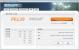 Radeon HD 7950 im Test: HD 7950 bei Standardtakt