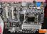 CES 2012: Elitegroup zeigt Z77 und H77-Platinen. (1)