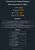 Radeon HD 7950: Unigine Heaven-Ergebnisse und vielversprechende Overclocking-Resultate gesichtet. (2)
