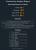 Radeon HD 7950: Unigine Heaven-Ergebnisse und vielversprechende Overclocking-Resultate gesichtet. (3)