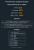 Radeon HD 7950: Unigine Heaven-Ergebnisse und vielversprechende Overclocking-Resultate gesichtet. (6)