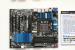 Gigabyte Cebit 5559