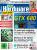 PCGH 05/2012: DVD Plus