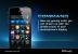 Gamescom 2012: Roccat wird Power-Grid-App erstmals präsentieren (4)
