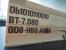 Geforce GTX 690: Neu im PCGH-Testlabor (2)