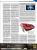 Alle neuen HD-7970- und GTX-680-Designs im Test: Vorschau auf PCGH 06/2012 (2)