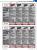 Alle neuen HD-7970- und GTX-680-Designs im Test: Vorschau auf PCGH 06/2012 (8)