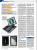 Geforce GTX 680 in der Praxis: Vorschau auf PCGH 06/2012 (7)