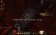 Diablo 3 - Akt III (91)