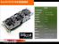 Inno3D präsentiert iChill GTX 670 Ice Dragon mit Triple-Slot-Kühlung (7)