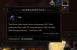 Diablo 3 Auktionshaus: Kommentar zur Rechtslage bei virtuellen Gegenständen