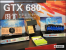 Colorful: GTX 680 mit passiver Kühlung - mehr Bilder zum Heatpipe-Monster (15)