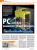 Neue Funktionen für Ihre Hardware: Vorschau auf PCGH 08/2012 (2)