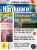 PCGH 07/2012: Cover DVD Plus