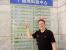 Das Headquarter belegt zwei Stockwerte, im Bild ist Nils Stallmach - EU Channel Manager - zu sehen 