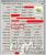 Geforce GTX 660 Ti: Weitere Details durchgesickert (3)