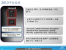 Intel Haswell CPU-seitig bis zu 15 Prozent schneller als Ivy Bridge und neue TDP-Klassen (6)