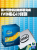 Core i3-3220: Test der Einsteiger-Ivy-Bridge-CPU aufgetaucht (25)