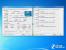 Core i3-3220: Test der Einsteiger-Ivy-Bridge-CPU aufgetaucht (1)