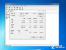 Core i3-3220: Test der Einsteiger-Ivy-Bridge-CPU aufgetaucht (14)