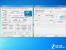 Core i3-3220: Test der Einsteiger-Ivy-Bridge-CPU aufgetaucht (4)