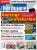 PCGH 1112 Cover MAG