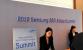 Samsung SSD Global Summit 2012