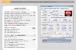 AMD FX-8350: Vishera-Flaggschiff auf 7.442,83 MHz übertaktet (2)