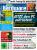 DVD-Umschlag (PC Games Hardware 01/2013; ab 5.12. und 5,30 EUR im Handel)