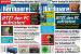  PC Games Hardware 01/2013; ab 5.12. und 3,99 EUR im Handel