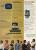 Die Evolution der Apple-Werbung von 1976 bis heute - über 80 Bilder (6)