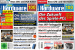  PC Games Hardware 02/2013; ab 2.1. und 3,99 EUR im Handel