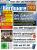 PC Games Hardware Magazin 02/2013; ab 2.1. und 3,99 EUR im Handel