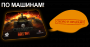 Steelseries präsentiert Peripherie im World-of-Tanks-Design