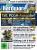 DVD-plus-Titel PC Games Hardware 04/2013 (ab 6.3. und 5,30 EUR im Handel)