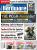 Magazin-Titel PC Games Hardware 04/2013 (ab 6.3. und 3,99 EUR im Handel)