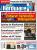 PCGH 05/2013 - MAG-Titel