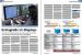PCGH 06/2013: Infrastruktur 27 30 Zoll LCDs [Auszug]