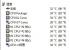MSI: Ein erster Blick auf's Haswell-Mainboard Z87-G45 (5)