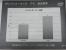 Intel Core i7-4770K: Benchmarks und Test der Haswell-CPU veröffentlicht (17)