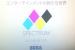 Sega Spectrum: Next-Gen-Konkurrent zur PS4 und Xbox One?