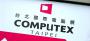 PC Games Hardware auf der Computex 2013
