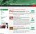 AMD-Leaks: Beema-/Mullins-APUs 2014 - Volcanic Islands als "Hawaii" noch 2013?