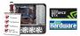 PC Games Hardware und Nvidia rüsten Ihren Rechner auf!